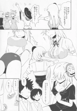 Page 130 of Touhou Shinshiroku Ura