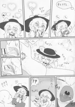 Page 170 of Touhou Shinshiroku Ura