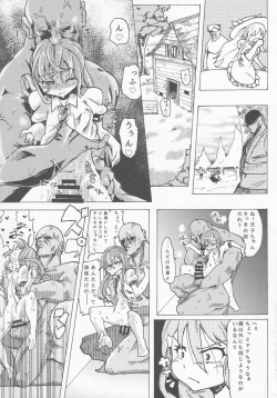 Page 48 of Touhou Shinshiroku Ura