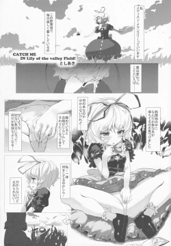 Page 52 of Touhou Shinshiroku Ura