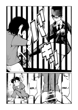 Page 10 of Kyosei Nyuumon 3