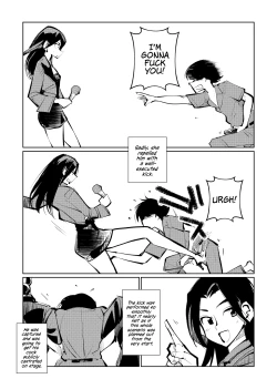 Page 14 of Kyosei Nyuumon 3