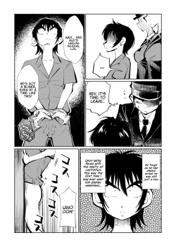 Page 20 of Kyosei Nyuumon 3