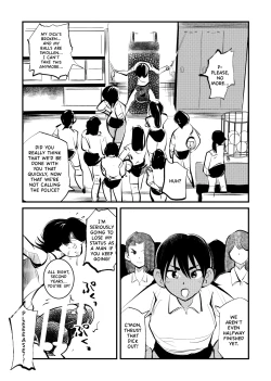 Page 17 of Seisan Tama Lynch