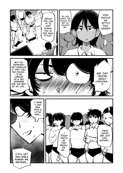 Page 3 of Seisan Tama Lynch