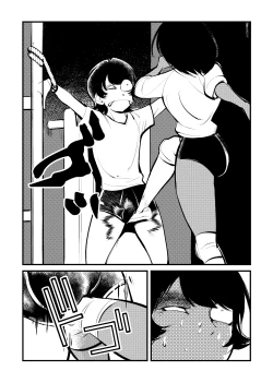 Page 4 of Seisan Tama Lynch