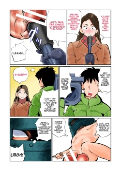 Page 7 of Ningen Joya no Kane 2