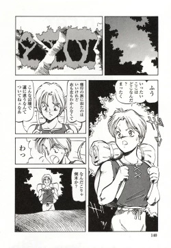 Page 141 of Doki Doki Peach Angel