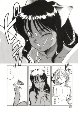 Page 151 of Doki Doki Peach Angel