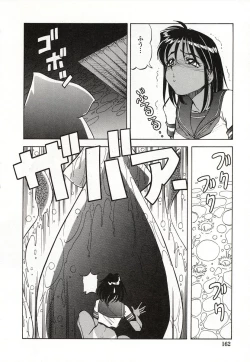 Page 163 of Doki Doki Peach Angel