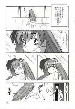 Page 44 of Doki Doki Peach Angel