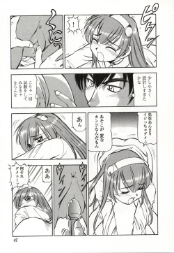 Page 48 of Doki Doki Peach Angel