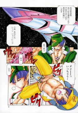 Page 4 of Doki Doki Peach Angel