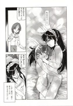 Page 96 of Doki Doki Peach Angel