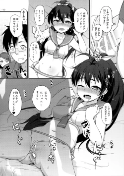 Page 15 of iorix+HBK