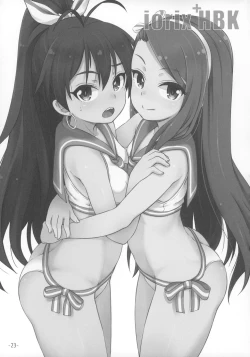 Page 22 of iorix+HBK