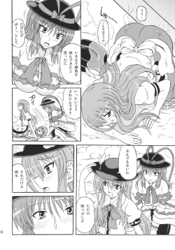 Page 6 of Touhou Youjo Ranbu 10