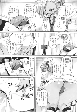 Page 92 of Nukinuki Shichauzo