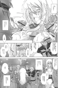 Page 24 of ZEON Lost War Chronicles GCB
