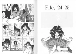 Page 5 of Kegasareta seifuku