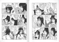 Page 6 of Kegasareta seifuku