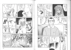 Page 73 of Kegasareta seifuku