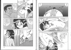 Page 82 of Kegasareta seifuku