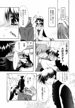 Page 101 of Dynamite Miko