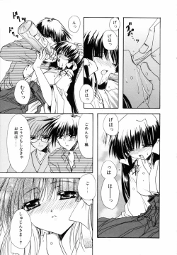 Page 103 of Dynamite Miko