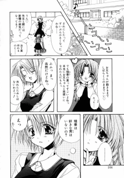 Page 166 of Dynamite Miko