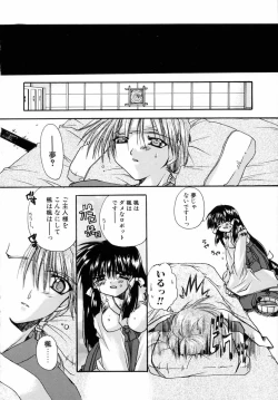 Page 16 of Dynamite Miko