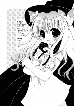 Page 196 of Dynamite Miko