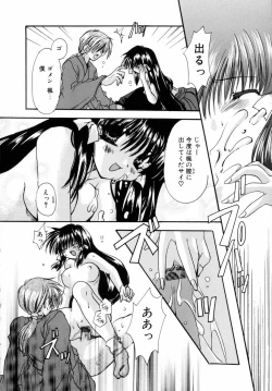 Page 20 of Dynamite Miko