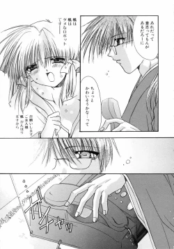 Page 27 of Dynamite Miko