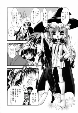 Page 34 of Dynamite Miko