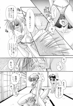 Page 56 of Dynamite Miko