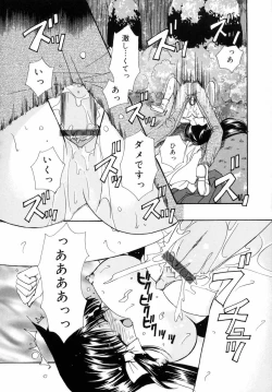 Page 94 of Dynamite Miko