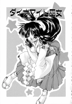 Page 9 of Dynamite Miko