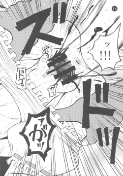 Page 12 of Remilia Ojou-sama to no Ichinichi