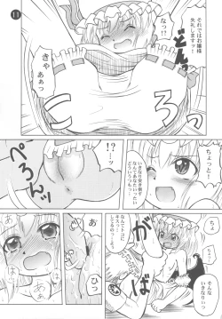 Page 9 of Remilia Ojou-sama to no Ichinichi
