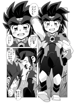 Page 11 of Midnight Heroes