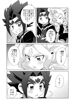 Page 17 of Midnight Heroes