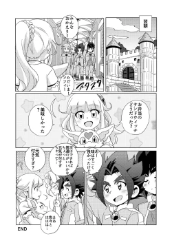 Page 26 of Midnight Heroes