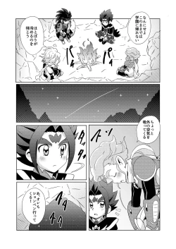 Page 6 of Midnight Heroes