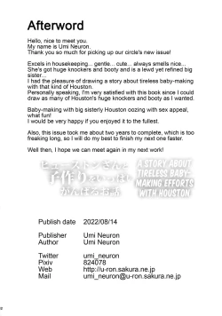 Page 33 of Houstonmaking efforts with Houston