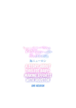 Page 34 of Houstonmaking efforts with Houston