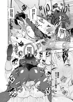 Page 22 of Futanarisan