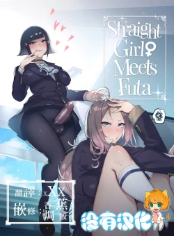 Page 28 of Futanarisan