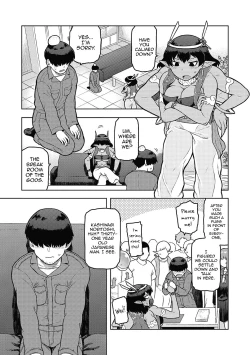 Page 3 of Megami-sama, Onegaishimasu!