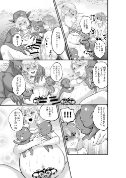 Page 30 of Futago Elf no Vacance Rape Goblin no Aka-chan o Haranjau